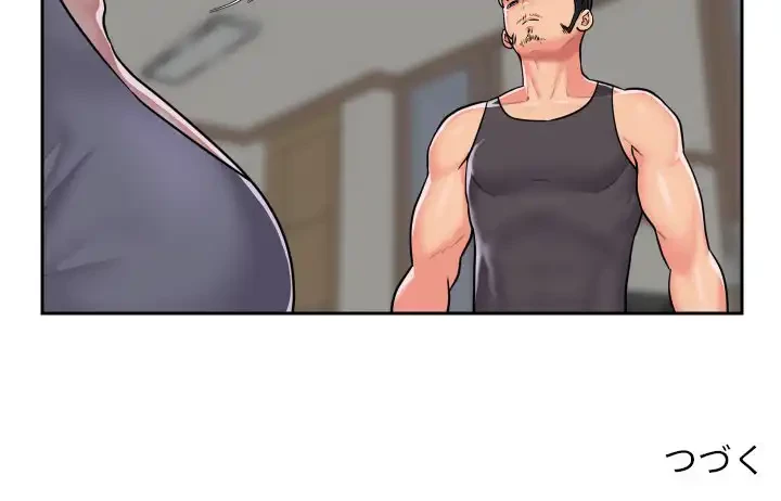 愛しの組合長さん 第29話 - 76