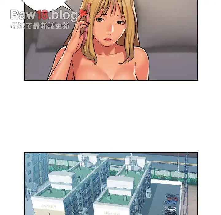 愛しの組合長さん 第31話 - 6