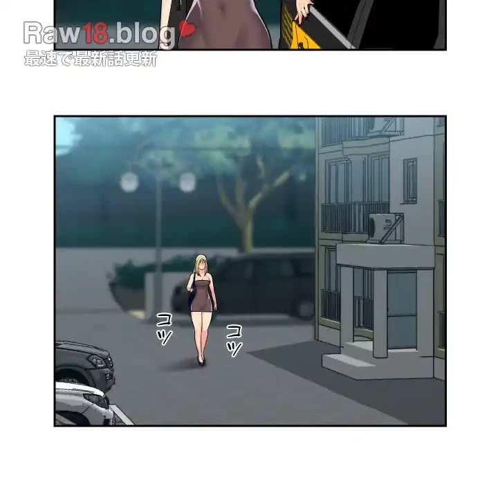 愛しの組合長さん 第31話 - 9