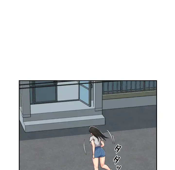 愛しの組合長さん 第31話 - 14