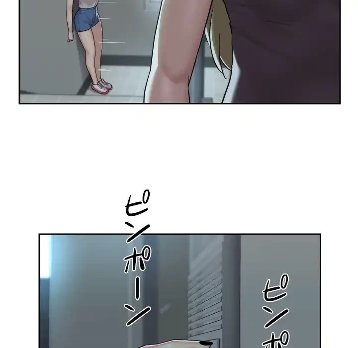 愛しの組合長さん 第31話 - 16