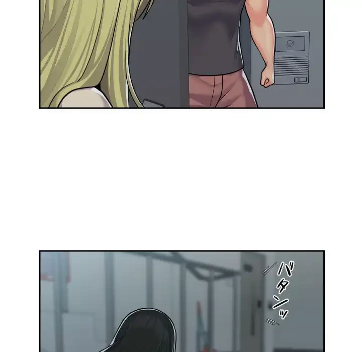 愛しの組合長さん 第31話 - 18