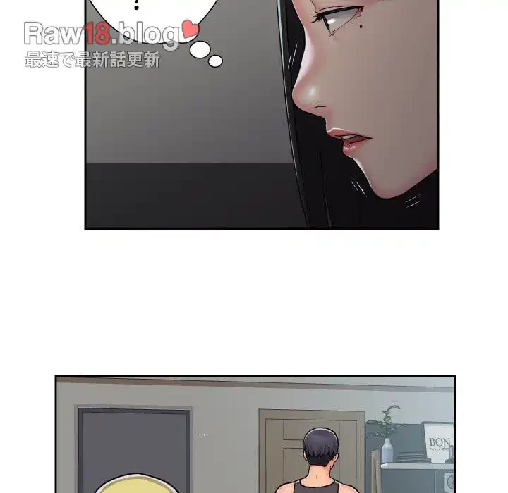 愛しの組合長さん 第31話 - 21