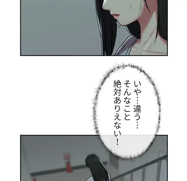 愛しの組合長さん 第31話 - 33