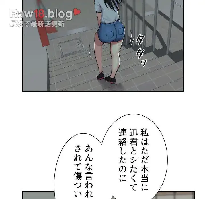 愛しの組合長さん 第31話 - 34