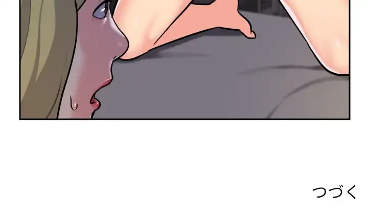 愛しの組合長さん 第31話 - 77