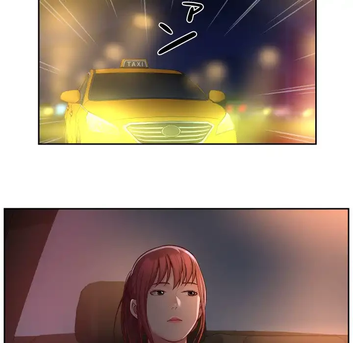 愛しの組合長さん 第33話 - 19