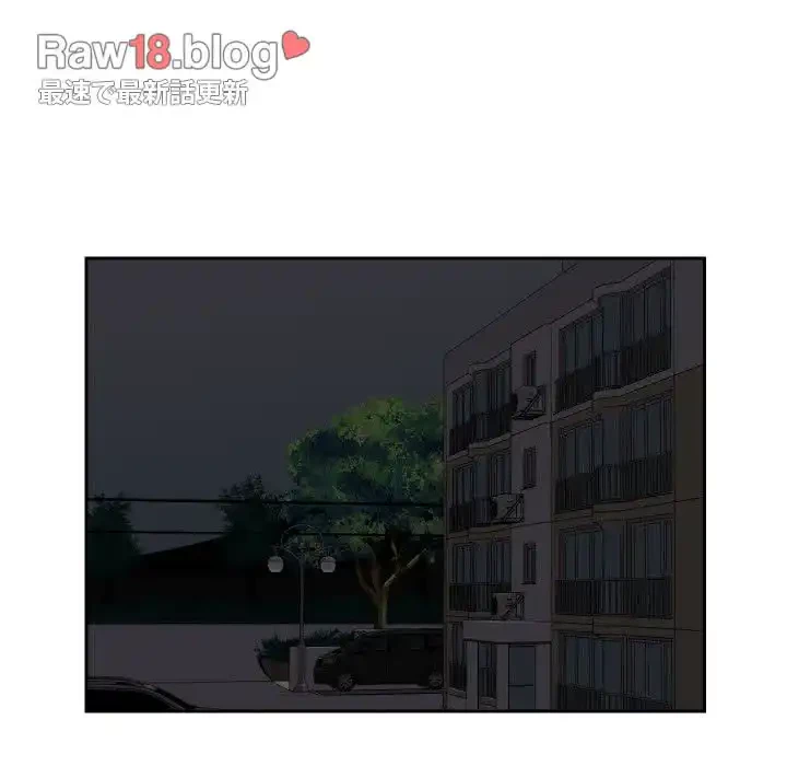 愛しの組合長さん 第33話 - 34