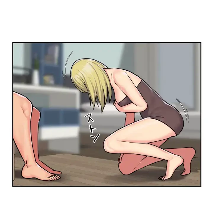 愛しの組合長さん 第34話 - 17