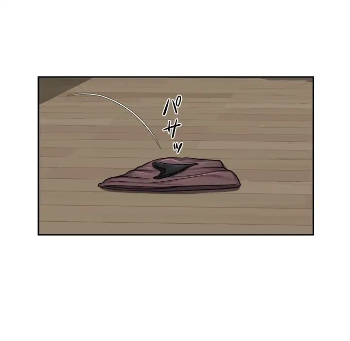 愛しの組合長さん 第34話 - 23