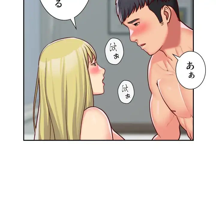 愛しの組合長さん 第34話 - 52