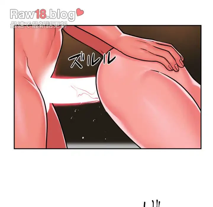 愛しの組合長さん 第36話 - 34