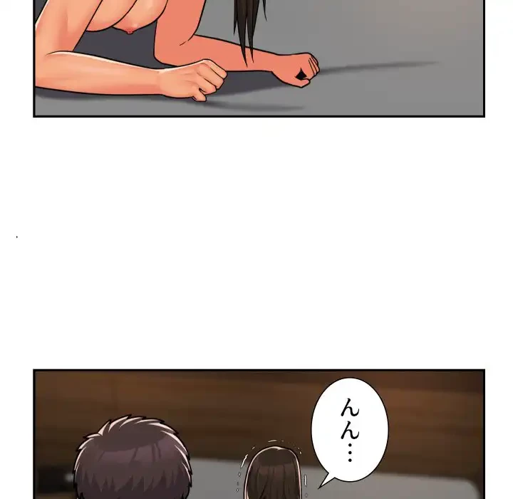 愛しの組合長さん 第36話 - 42