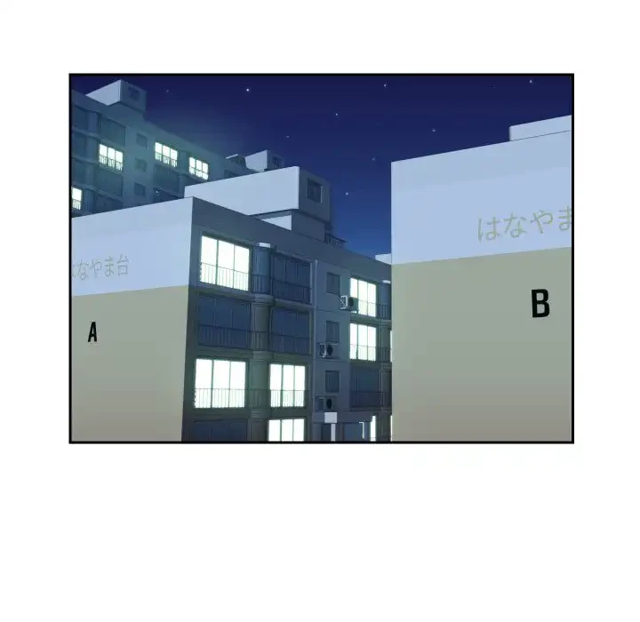 愛しの組合長さん 第36話 - 65