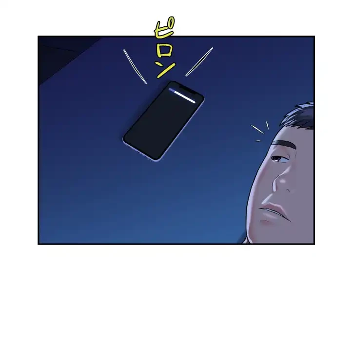 愛しの組合長さん 第36話 - 67