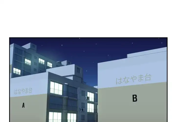 愛しの組合長さん 第37話 - 3