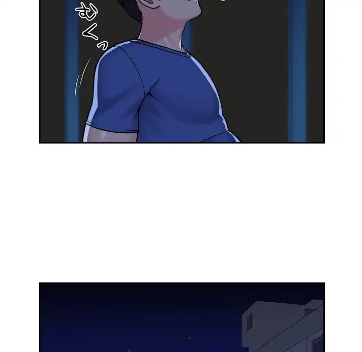 愛しの組合長さん 第37話 - 12