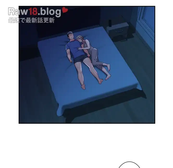 愛しの組合長さん 第37話 - 21