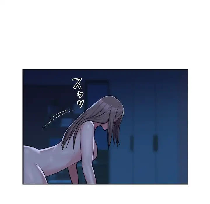 愛しの組合長さん 第37話 - 26