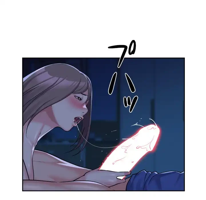 愛しの組合長さん 第37話 - 29