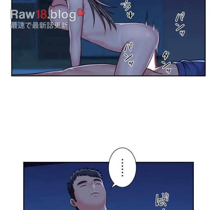 愛しの組合長さん 第37話 - 34