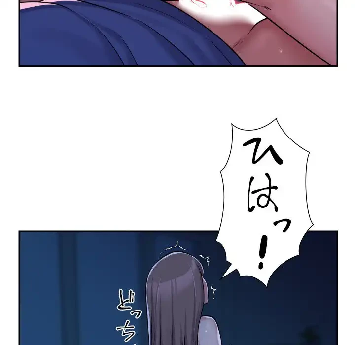 愛しの組合長さん 第37話 - 39