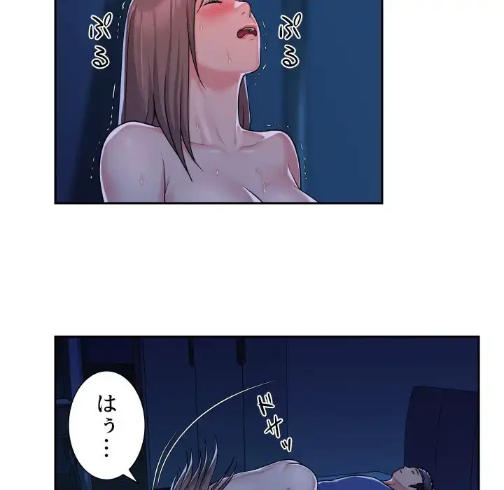 愛しの組合長さん 第37話 - 42