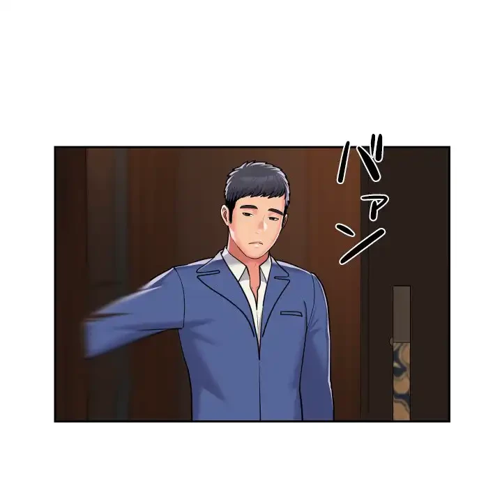 愛しの組合長さん 第37話 - 60