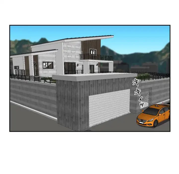 愛しの組合長さん 第39話 - 22