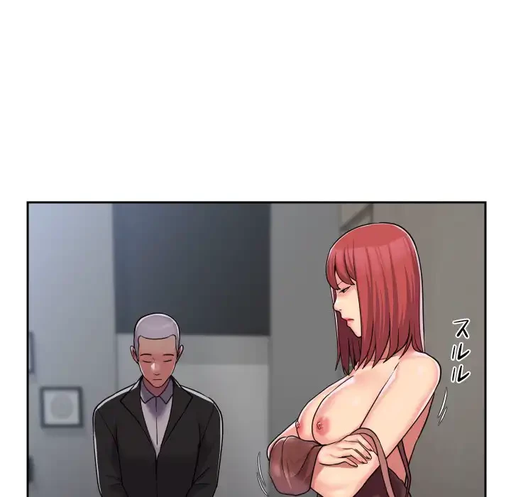 愛しの組合長さん 第39話 - 24