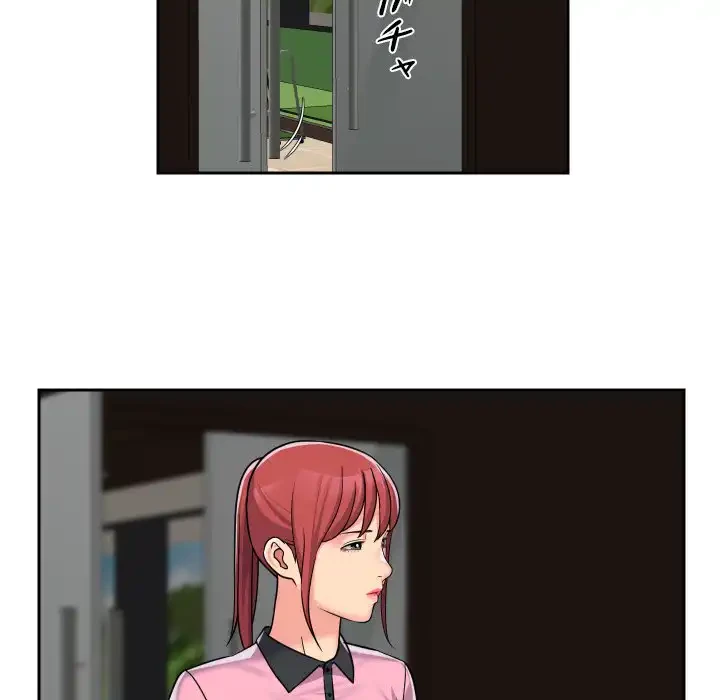 愛しの組合長さん 第39話 - 57