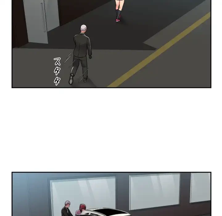 愛しの組合長さん 第39話 - 59