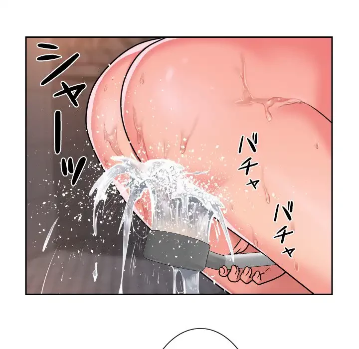 愛しの組合長さん 第39話 - 65