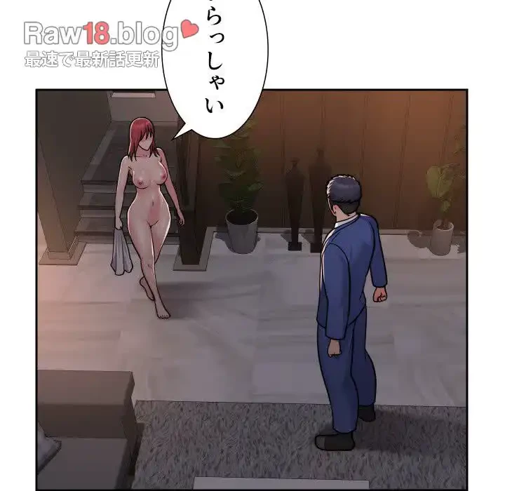 愛しの組合長さん 第39話 - 72