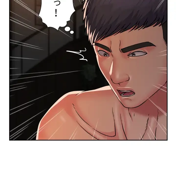 愛しの組合長さん 第40話 - 12