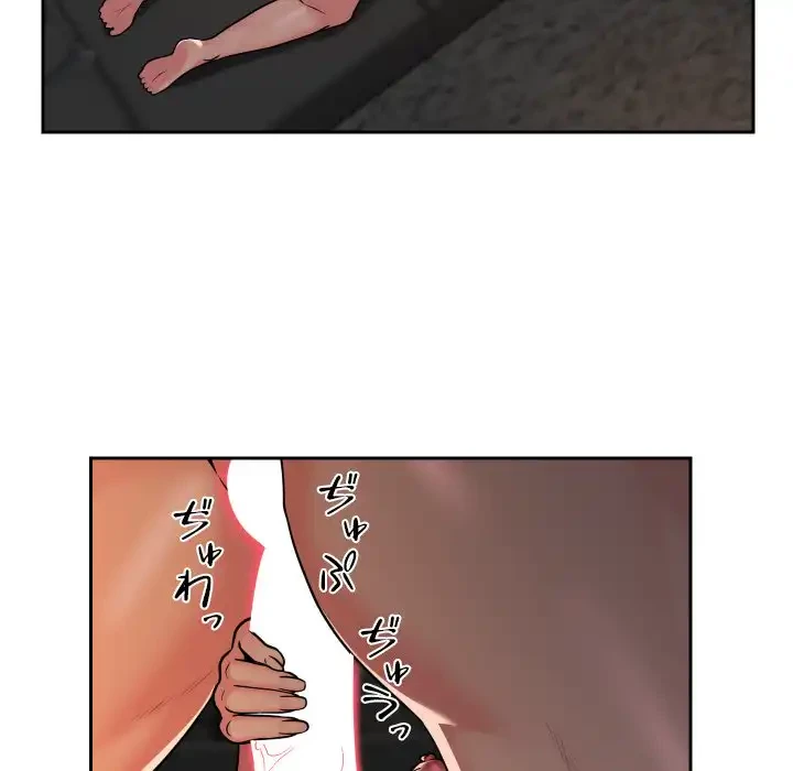 愛しの組合長さん 第40話 - 22