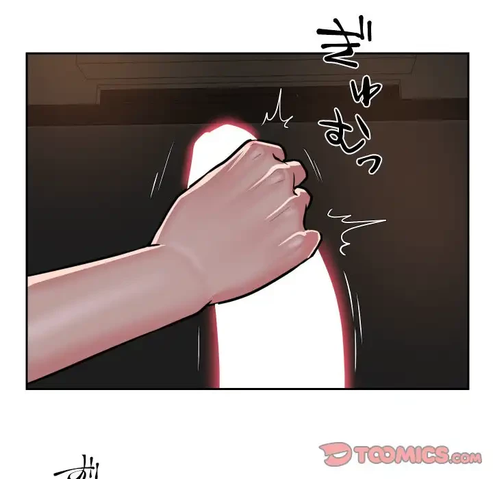 愛しの組合長さん 第40話 - 30