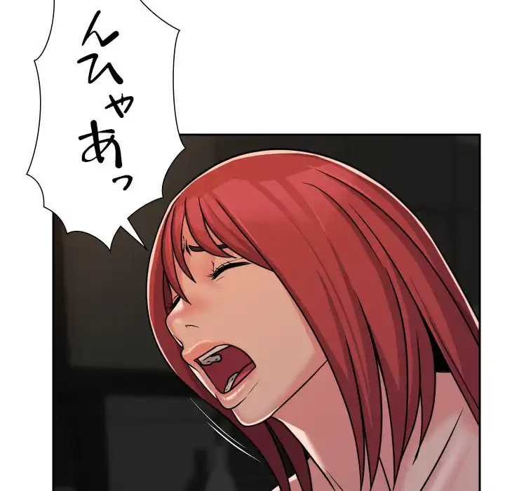 愛しの組合長さん 第40話 - 41