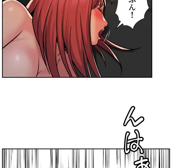 愛しの組合長さん 第40話 - 49