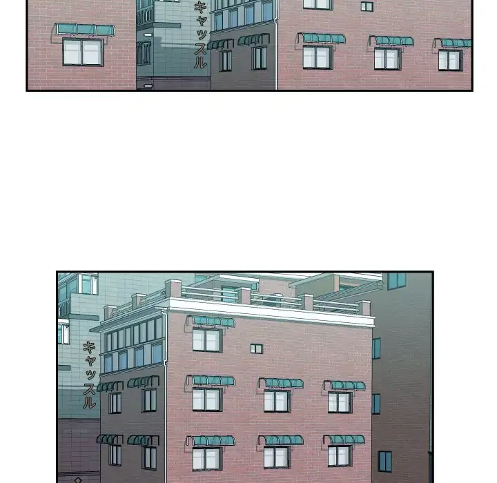 愛しの組合長さん 第40話 - 64