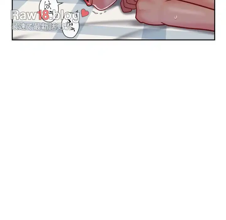 愛しの組合長さん 第40話 - 79