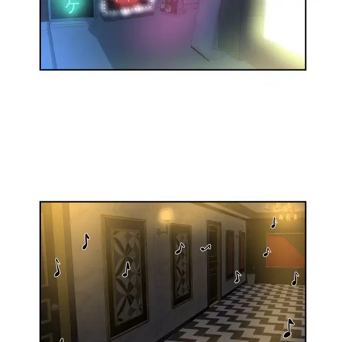 愛しの組合長さん 第41話 - 5