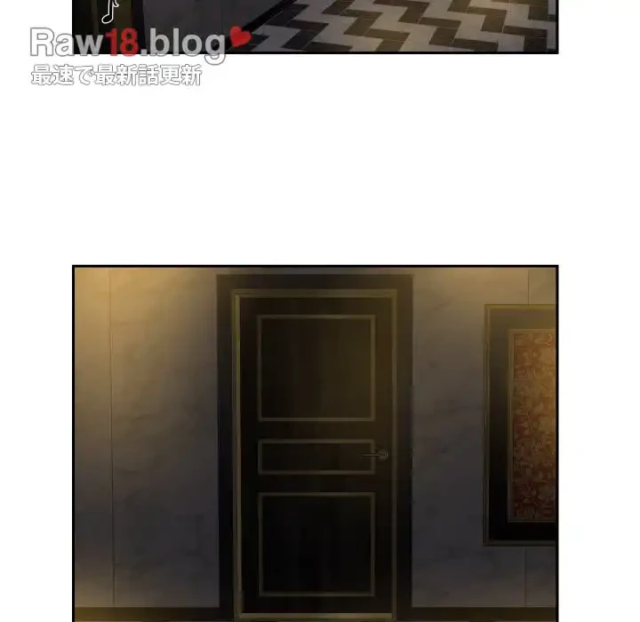 愛しの組合長さん 第41話 - 6