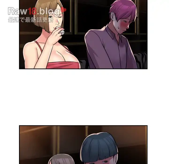 愛しの組合長さん 第41話 - 34