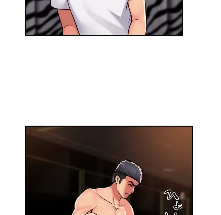 愛しの組合長さん 第41話 - 49