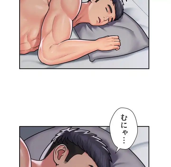 愛しの組合長さん 第42話 - 35