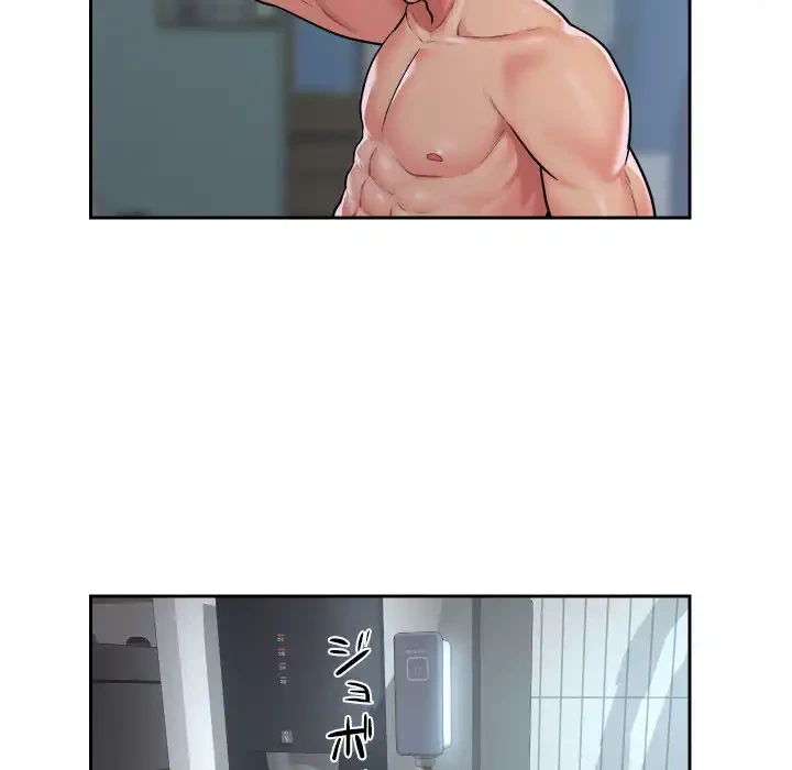 愛しの組合長さん 第42話 - 38