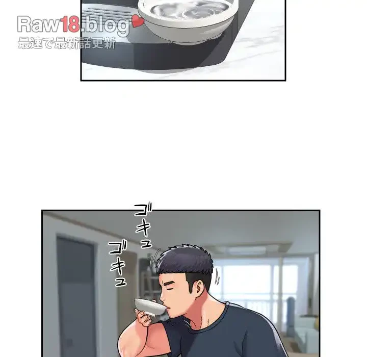 愛しの組合長さん 第42話 - 40