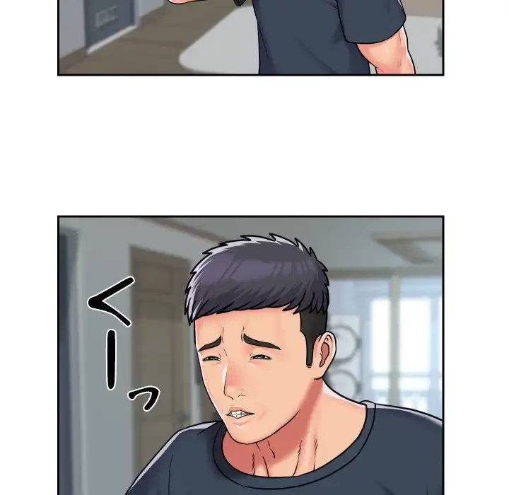 愛しの組合長さん 第42話 - 41