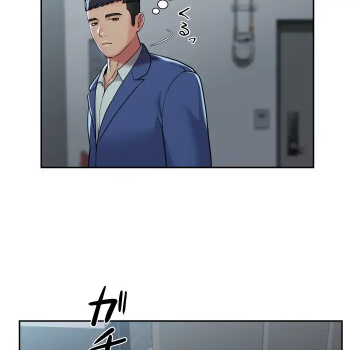 愛しの組合長さん 第42話 - 51